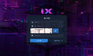 IX 신규사이트 발전한 첨단 과학의 힘을 보여주기 위해 등장했는지 검사 중