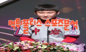 2023년5월3일 KBO 롯데 자이언츠 KIA 타이거즈 프로야구 분석 먹튀폴리스