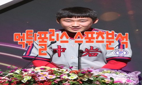 KIA 타이거즈 KBO