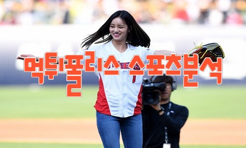 KIA 타이거즈 KBO
