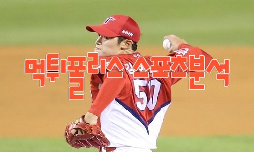 KIA 타이거즈 KBO