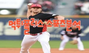 KIA 타이거즈 KBO
