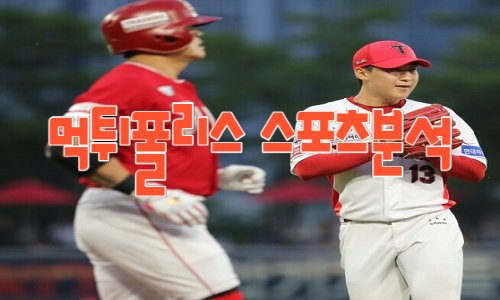 KIA 타이거즈 KBO