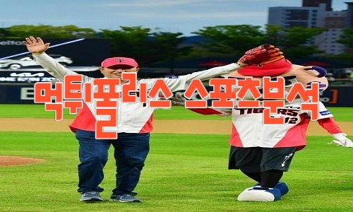 KIA 타이거즈 KBO