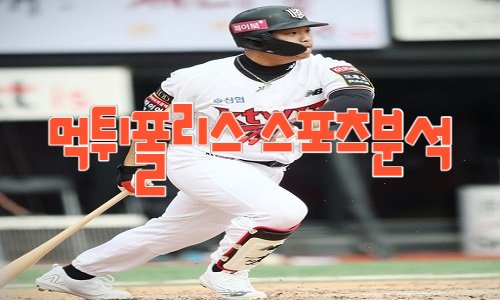 KT 위즈 KBO