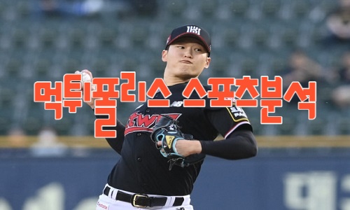 KT 위즈 KBO