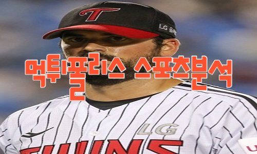 LG 트윈스 KBO