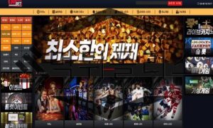 LOVEBET 신규사이트 사랑하는 마음으로 회원들을 지켜보는지 판단 중 LOVEBET 신규사이트 사랑하는 마음으로 회원들을 지켜보는지 판단 중