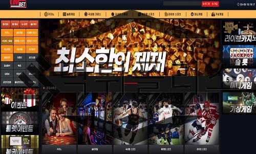 LOVEBET 신규사이트