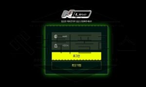NLine 신규사이트 익숙함에 속아 피해자들을 만들지는 않는지 검정 중 NLine 신규사이트 익숙함에 속아 피해자들을 만들지는 않는지 검정 중