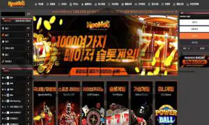 NOONOO 먹튀사이트 총판이 범죄를 주도하며 갈취를 독려하는 악질 검거 완료