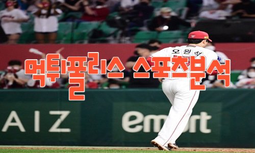 SSG 랜더스 KBO