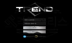 TREND 신규사이트 시대의 흐름을 역행하는 모습을 보여주어 실망감을 주는 중 TREND 신규사이트 시대의 흐름을 역행하는 모습을 보여주어 실망감을 주는 중