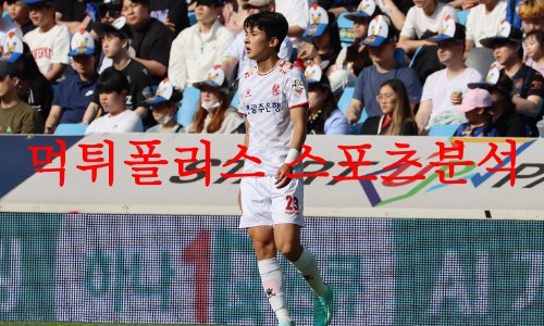 광주FC