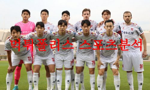 광주FC