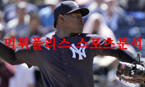 뉴욕양키스