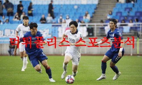 대구