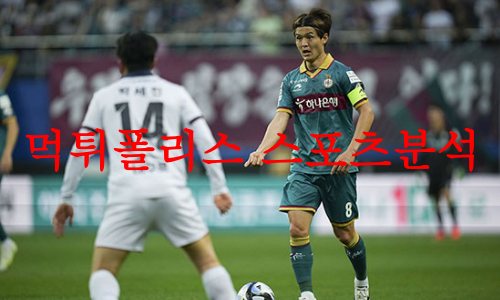 대전