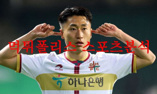 대전하나