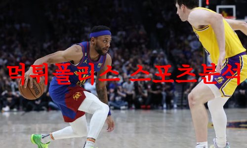 덴버