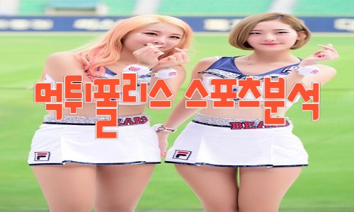 두산 베어스 KBO