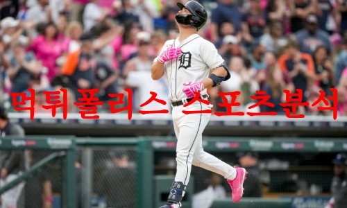 디트로이트