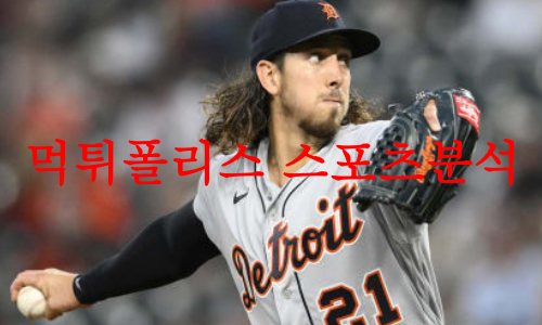 디트로이트