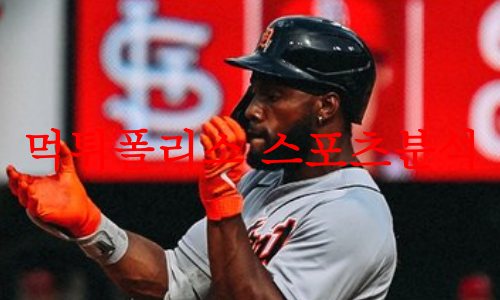 디트로이트