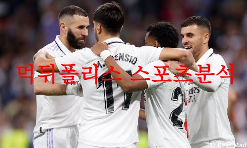 레알마드리드