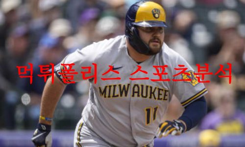 밀워키