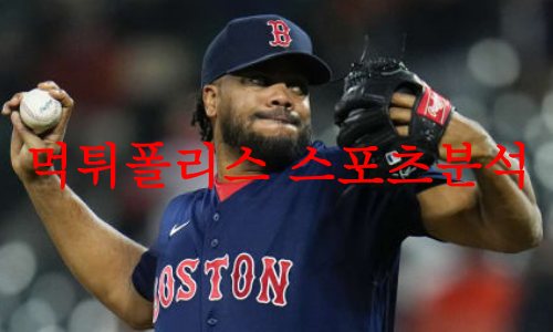 보스턴