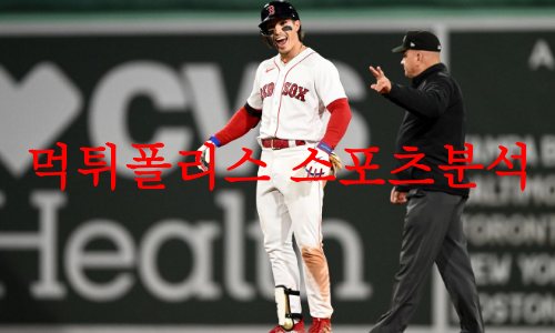보스턴