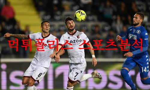 볼로냐