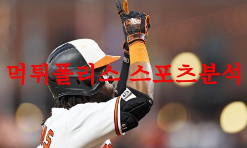 볼티모어