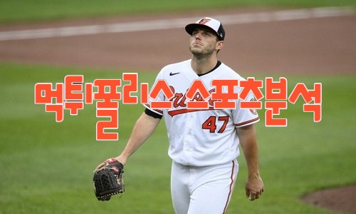 볼티모어 오리올스 MLB