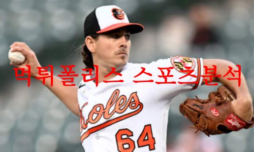 볼티모어