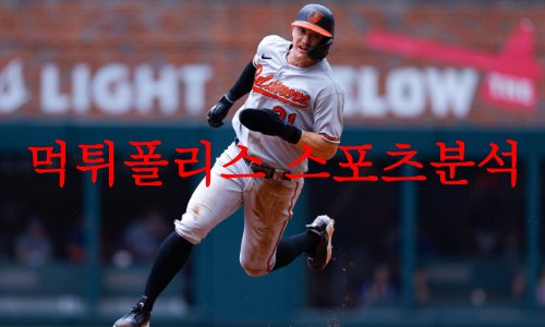 볼티모어오리올스