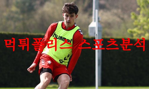 사우샘프턴