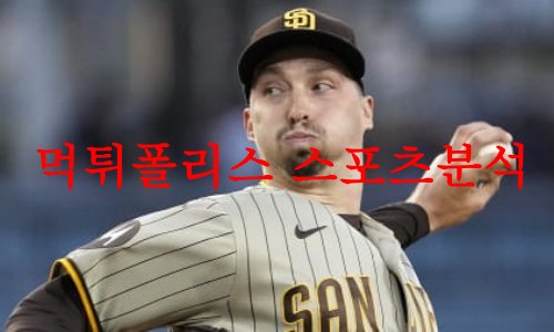 샌디에이고