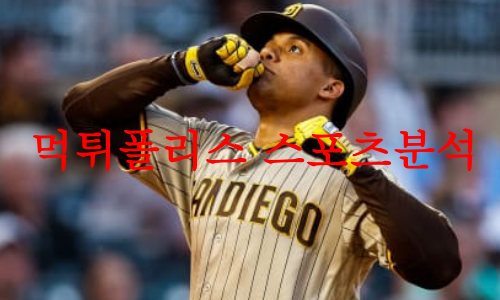 샌디에이고