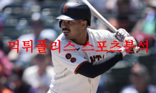 샌프란시스코