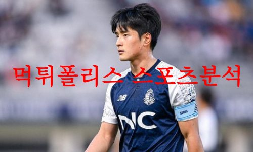 서울이랜드