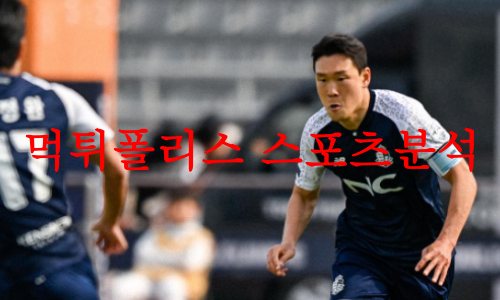서울이랜드
