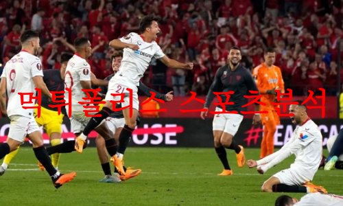세비야FC
