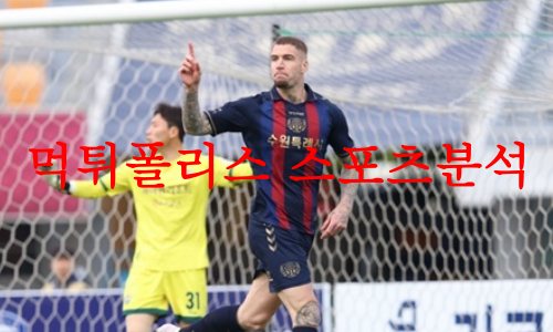 수원FC