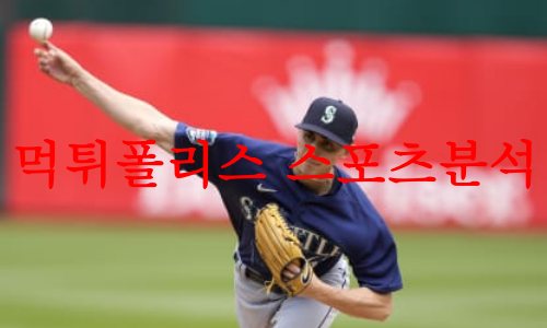 시애틀매리너스