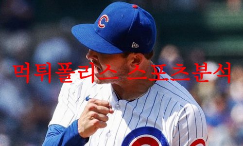 시카고컵스