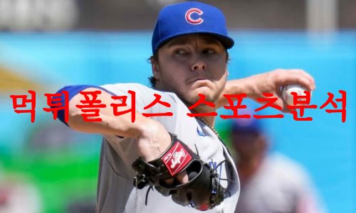 시카고컵스