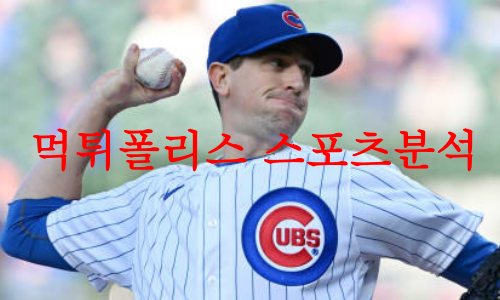 시카고컵스