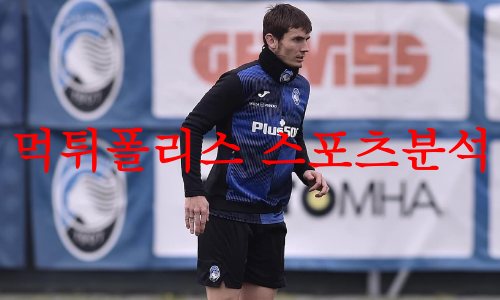 아탈란타BC